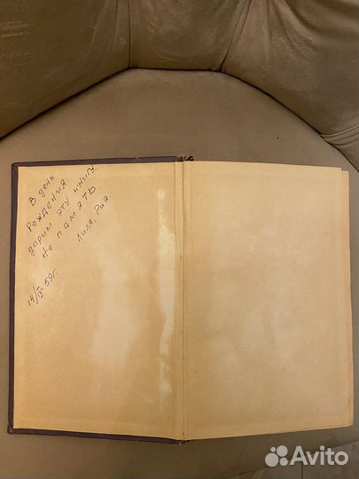 Медицинский справочник для фельдшеров 1958 год