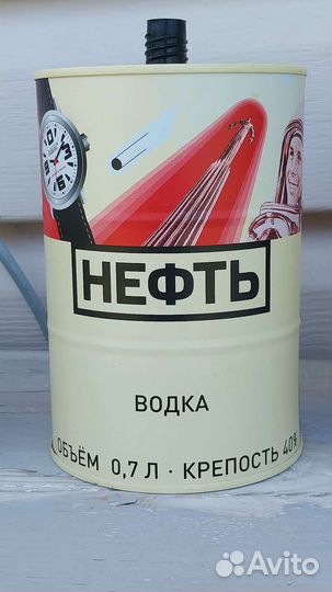 Банки из под водки Нефть Neft и Охота Okhota