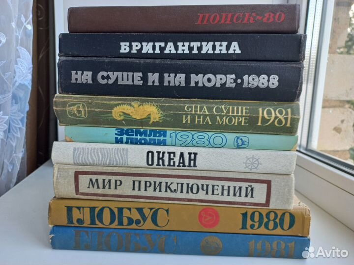 Путешествия поиски открытия фантастика приключения