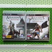 Антология Assassins Creed для PS3