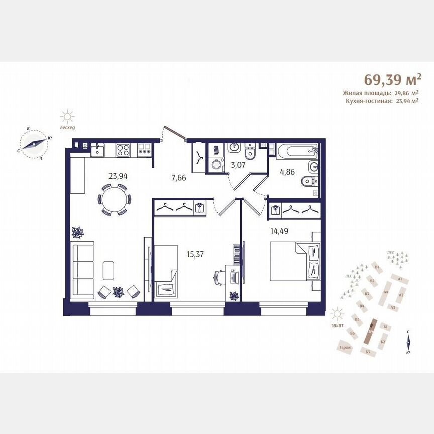 2-к. квартира, 69,4 м², 2/4 эт.
