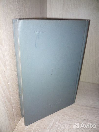 Теория и проектирование приборов времени Аксельрод