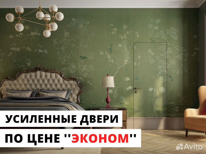 Двери скрытого монтажа под обои