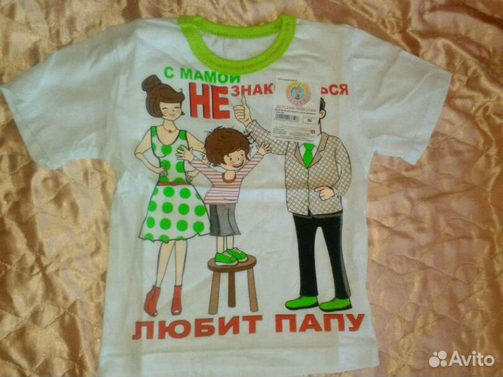 Футболка новая