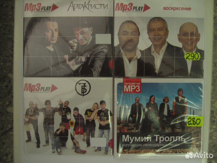 MP3 Русский рок