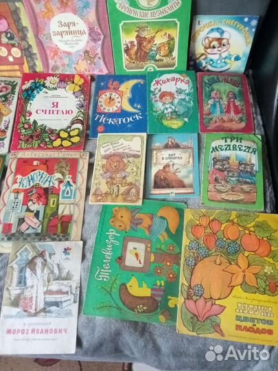 Детские книги СССР