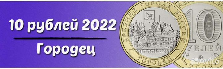 Рыльск Городец