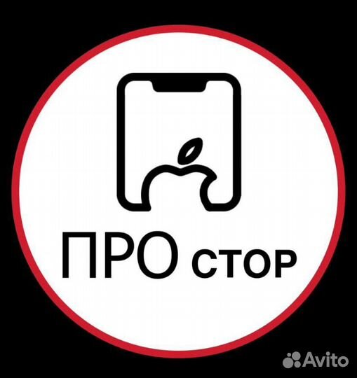 iPhone 13 Pro, 256 ГБ