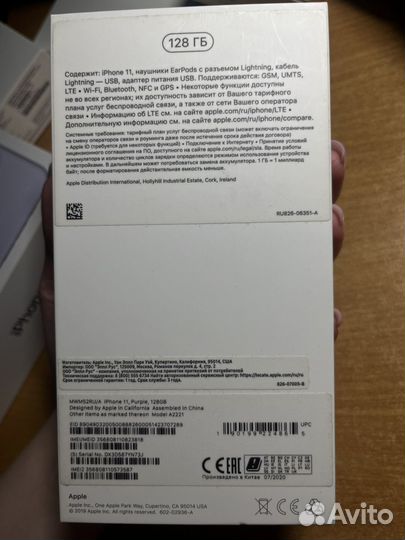 iPhone 11, 128 ГБ