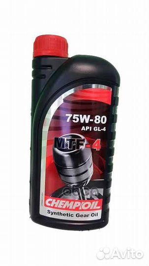 75W-80 MTF-4 GL-4 1л (синт. транс. масло)