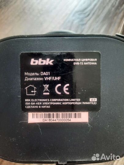 Антенна для цифрового тв комнатная
