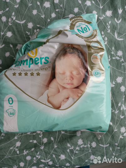 Подгузники