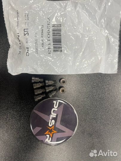 Болт Крепления Курка Газа Для Ski Doo 732601143