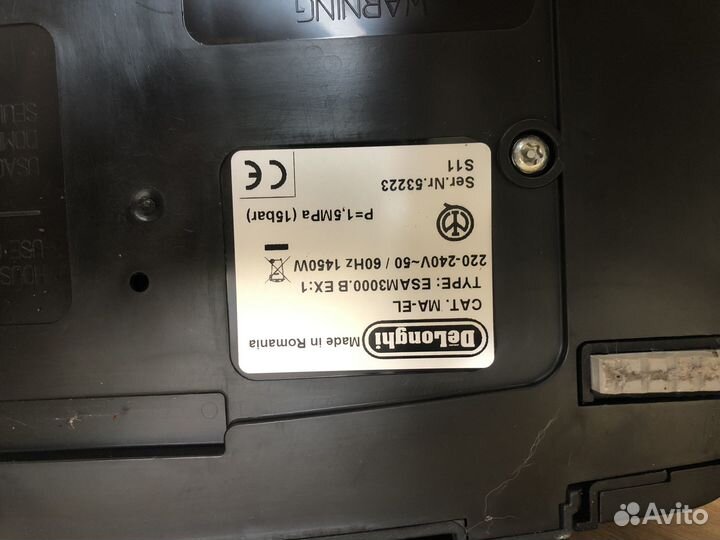 Кофе машина delonghi esam 3000