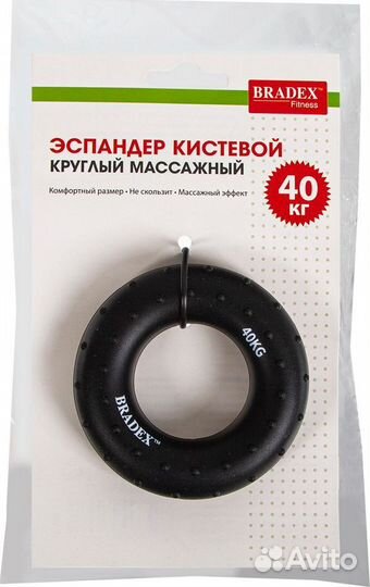 Кистевой эспандер 40 кг, круглый массажный, черный