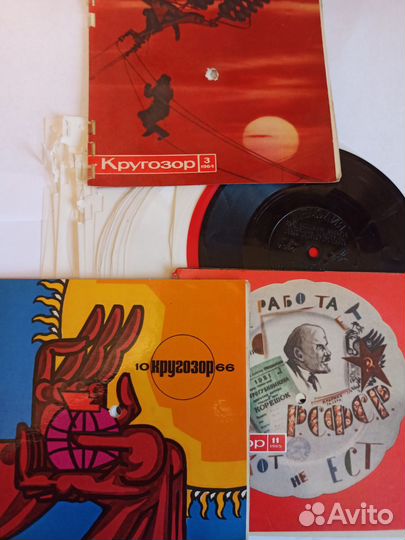 Журнал Кругозор (4 журнала и 30+ пластинок)