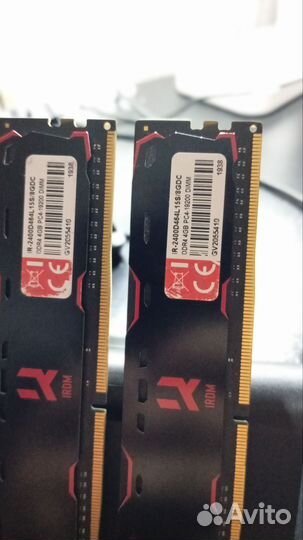 Оперативная память DDR4 2X4GB