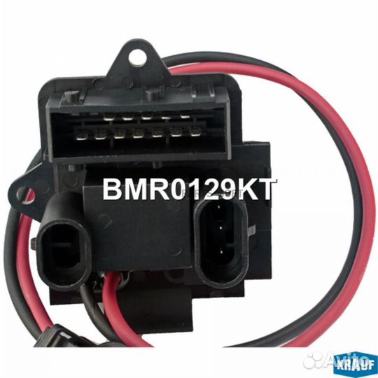 Krauf BMR0129KT Резистор печки