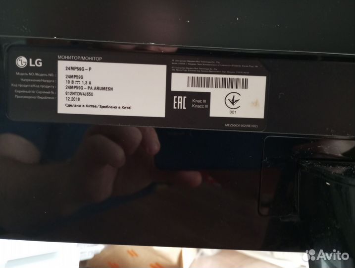 Монитор LG 24MP59G-P