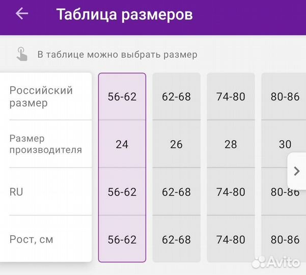 Комбинезон детский вязанный утепленный