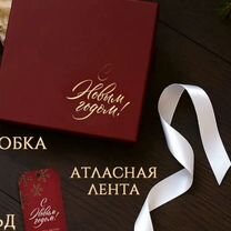 Подарочная коробка (3 штуки), Владимир