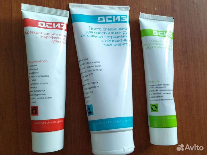 Набор Крем д/ защиты и рег-ции, паста д/ очистки