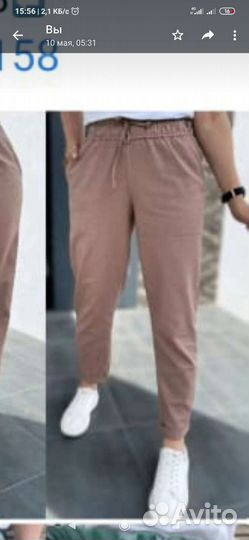 Женская одежда