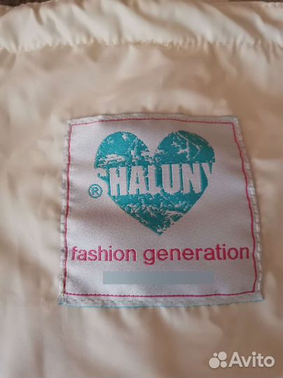 Конверт зимний на овчине