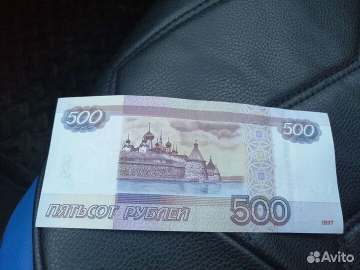 Купюры с красивыми номерами
