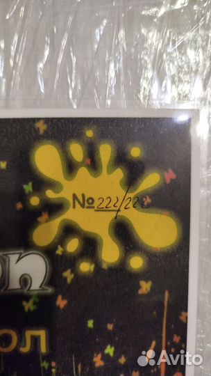 Сертификат в Пейнтбольный клуб