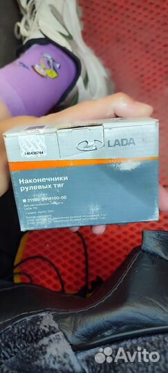 Наконечники рулевых тяг ваз