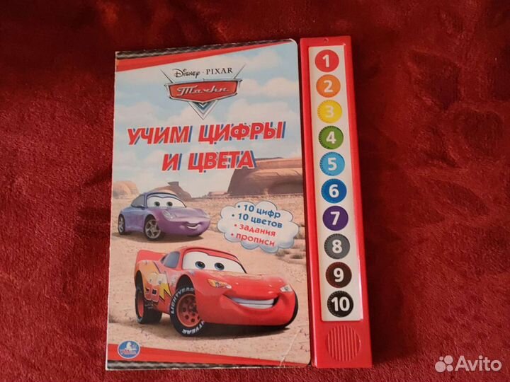 Звуковая книга Учим цифры и цвета Дисней