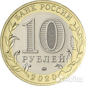Монеты биметалл с 2000 по 2021 год