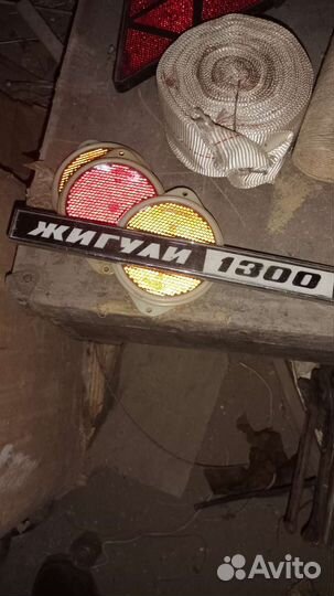 Табличка СССР