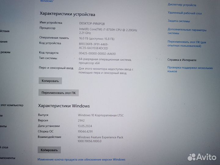 Игровой ноутбук Dell G3 17 обмен