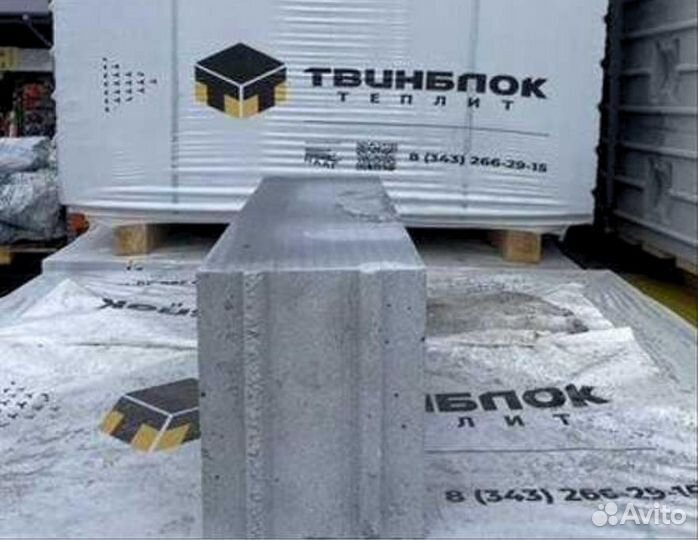Пеноблоки газоблоки / доставка