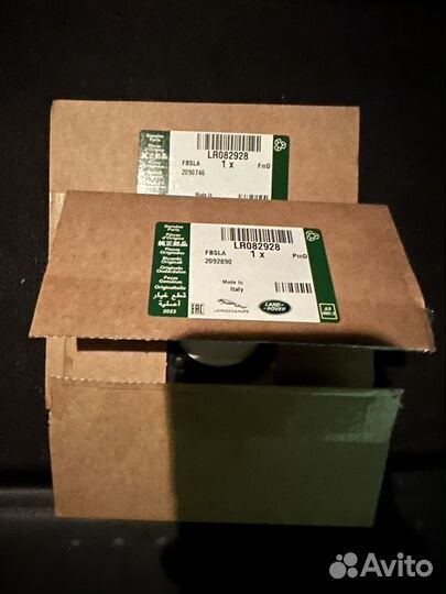 Прокладка вакуумног насоса Ralge Rover 4.4d