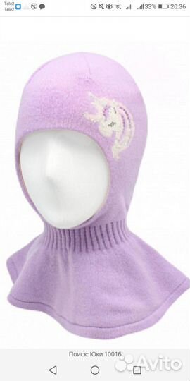 Шлем для девочки