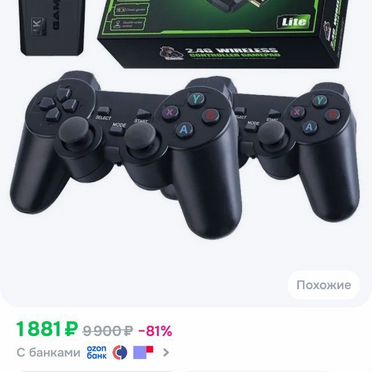 Игровая консоль для телевизора, 20500 ретро игр