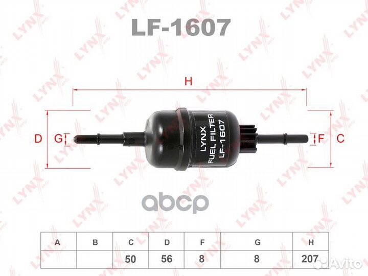 Фильтр топливный ford Fiesta V/Fusion, mazda 2