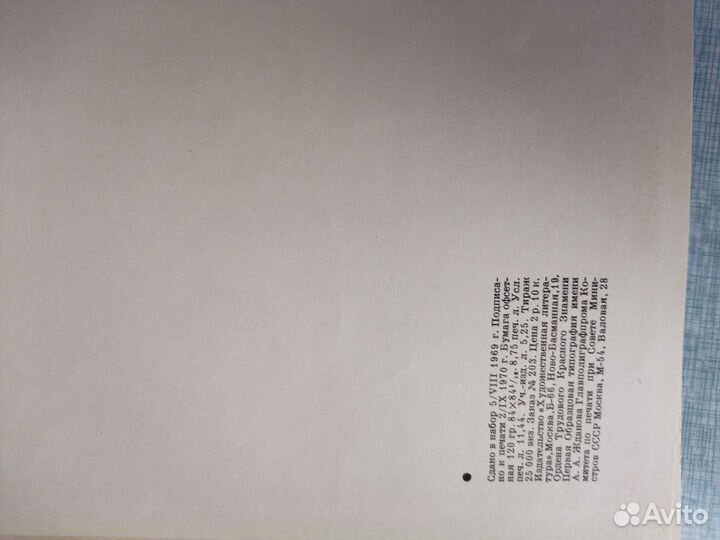 Книга Генриха Гейне