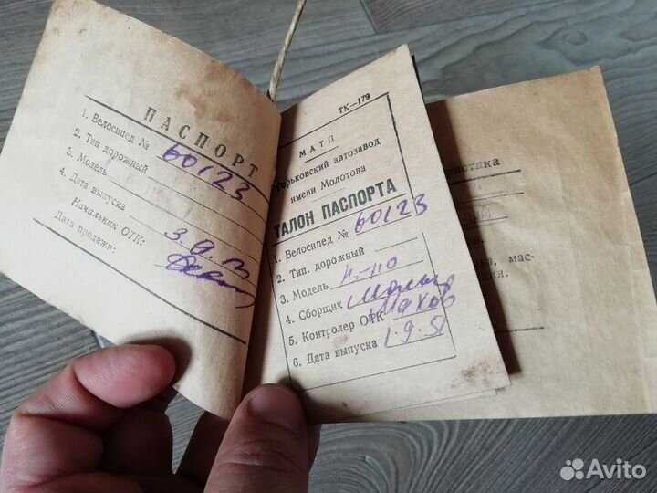 Велосипед Газ прогресс в-110 Инструкция 1951 год