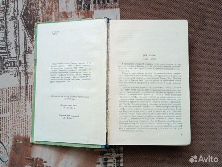 Книги: Мураками, Коэльо, Берроуз и др