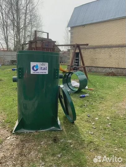 Септик Топас