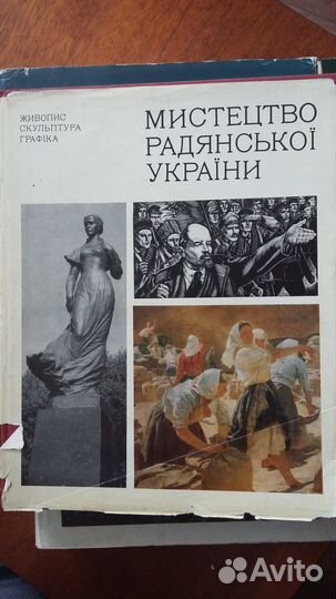 Книги. Репродукции картин. Картинные галереи