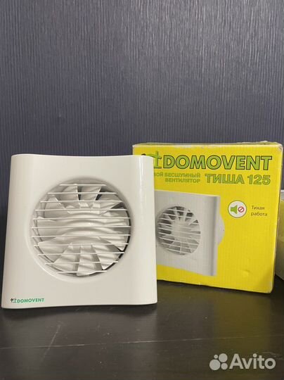 Вентилятор вытяжной