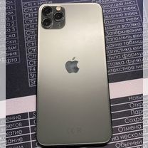 iPhone 11 Pro Max, 256 ГБ