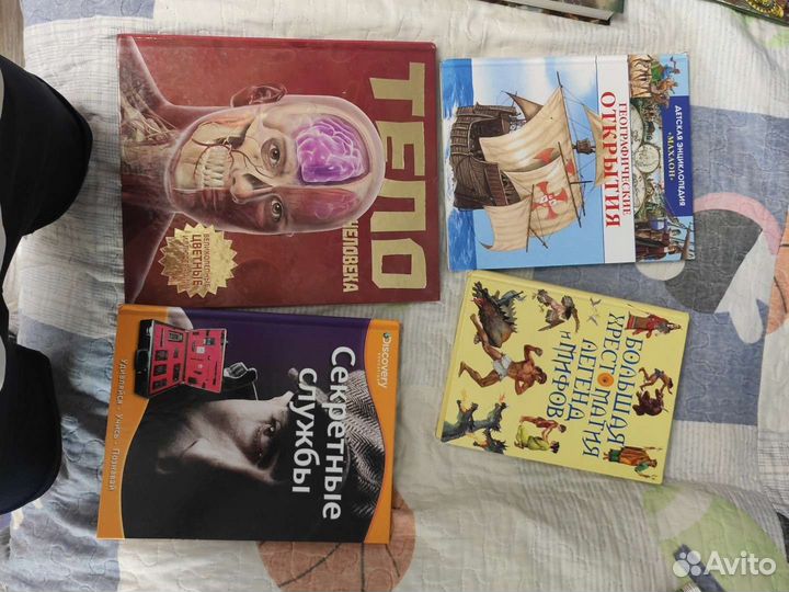 Энциклопедии