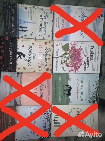 Джоджо Мойес книги
