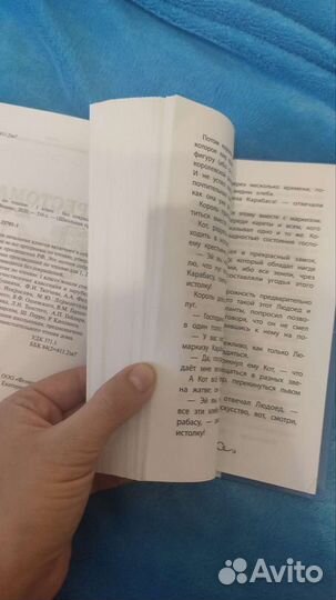 Хрестоматия 1 класс